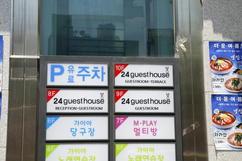 24 Guesthouse Sinchon Avenue โซล ภายนอก รูปภาพ